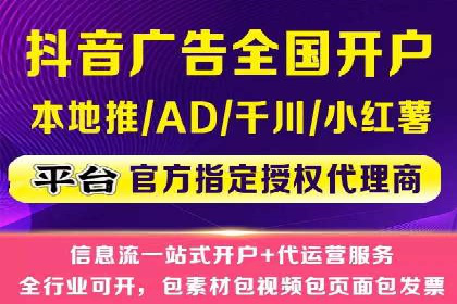 百度网络推广助力电商行业飞速发展
